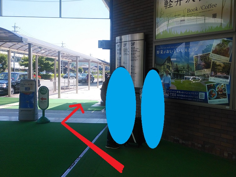 軽井沢駅北口エスカレーターからバス停へ